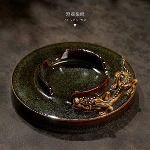澄观柴窑茶叶末釉盘夔龙雪茄缸颜色釉陶瓷烟灰缸复古中式办公室