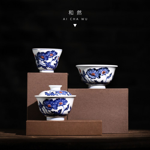 和然窑青花釉里红虞美人系列茶具