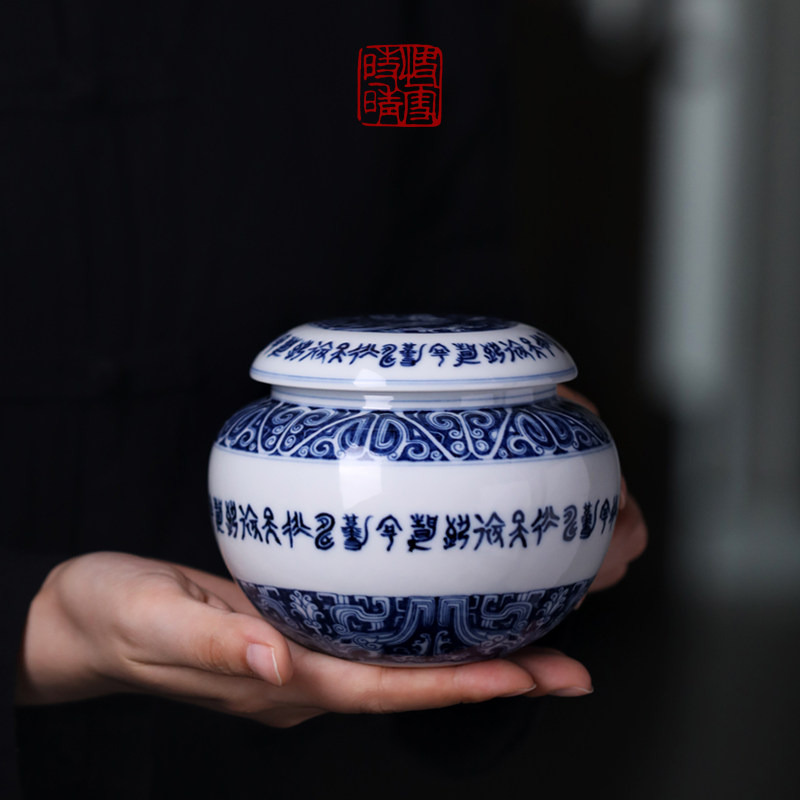 快雪时晴雨辰窑茶具青花甲骨文饕餮纹小盖罐茶叶罐储物罐【7800】