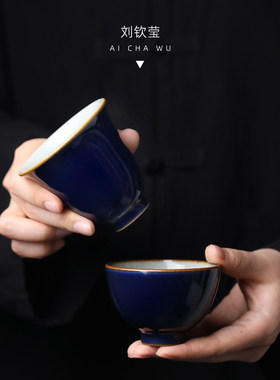 天予窑佛青颜色釉瓷花口品茗杯
