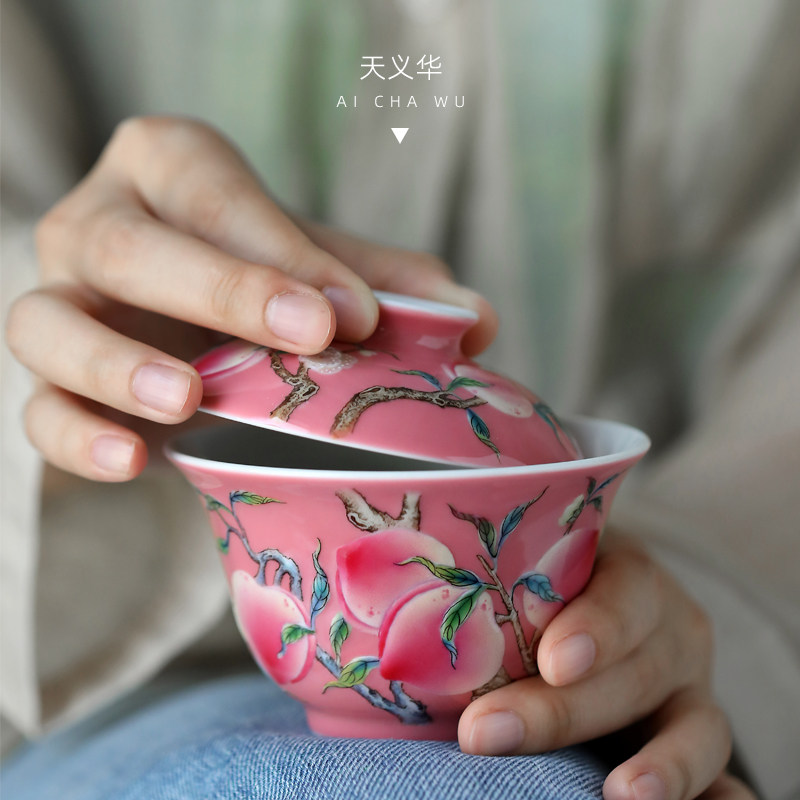 天义华茶具桃红堆白加彩九桃五福盖碗两才泡茶碗分茶器功夫茶道