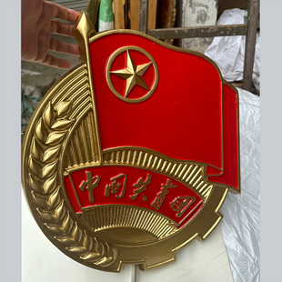 金属共青团标识立体标志铝合金团徽学校徽章定制胸前挂
