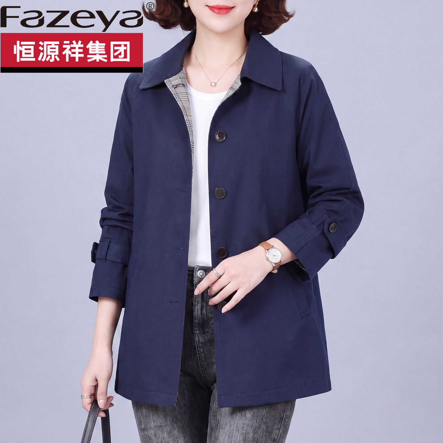 恒源祥集团彩羊中老年高贵夫人春秋装外套时尚大气妈妈风衣女大码