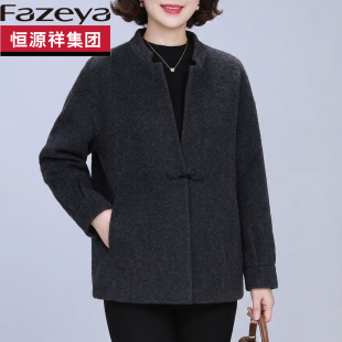恒源祥集团彩羊中老年妈妈羊绒大衣女秋冬季洋气双面呢羊毛呢外套