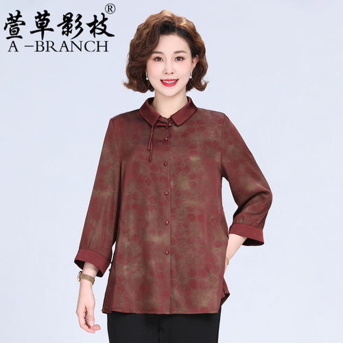 Fazeya彩羊恒源祥集团气2026新款中老年人高贵套装女气质宽松上衣