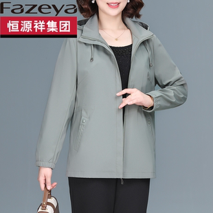 恒源祥集团彩羊品牌气质妈妈春装外套新款中年女短款风衣春秋上衣