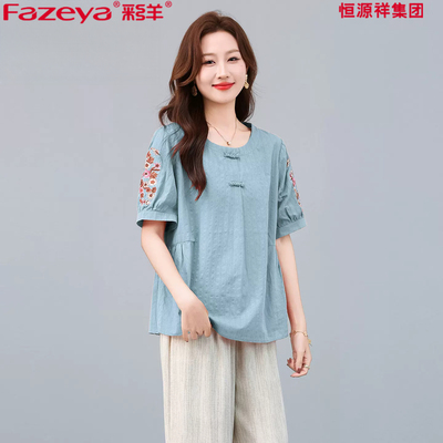 Fazeya彩羊恒源祥集团 时尚妈妈短袖T恤夏季2026新款中老年人女装