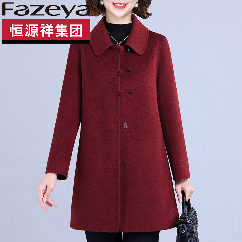 恒源祥集团彩羊中老年女装秋冬双面羊绒大衣喜妈妈红色羊毛呢外套