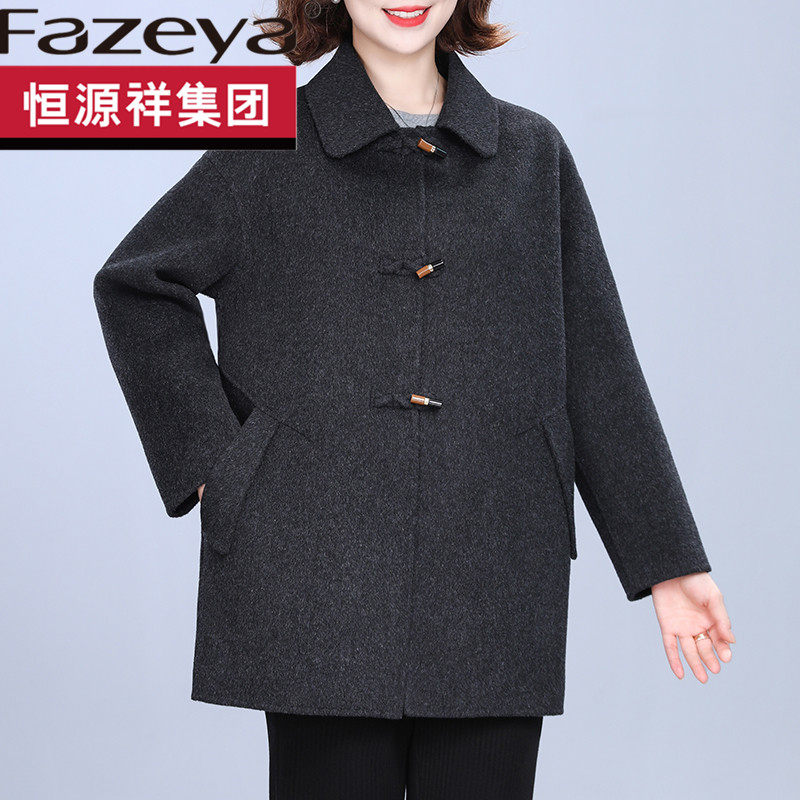 恒源祥集团彩羊品牌妈妈双面零羊绒大衣女中老年秋冬季羊毛呢外套