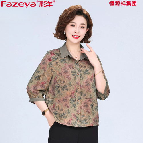 Fazeya彩羊恒源祥集团新款时尚妈妈宽松衬衣外穿休闲夏季薄款外套