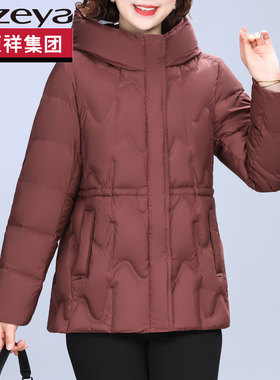 妈妈冬装羽绒服中年女冬季中长款