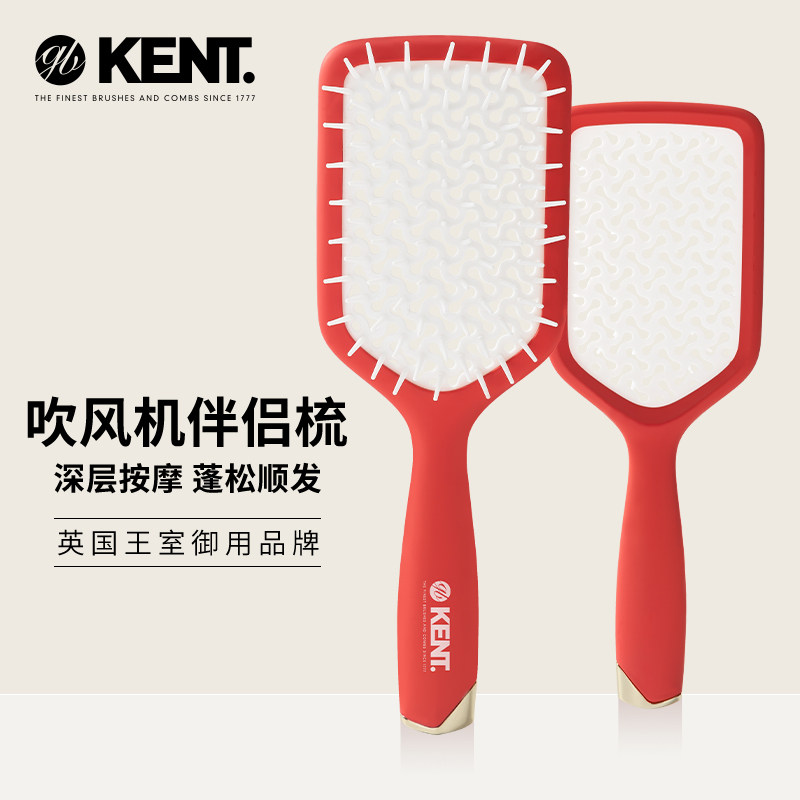 英国KENT肯特气垫弹力梳子女家用长发按摩卷发梳回弹梳蓬松男女 - 实物图