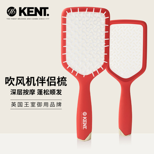 英国KENT肯特气垫弹力梳子女家用长发按摩卷发梳回弹梳蓬松男女