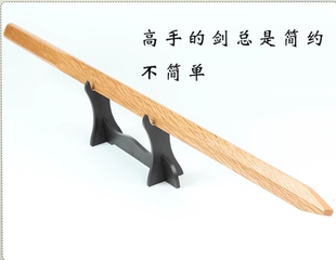 一体木剑实木菠萝格木重剑道居合木刀剑武术训练习实战双手剑好手