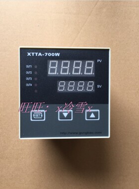 余姚温度仪表工宝温控器智能显示调仪XTTA-700W-T4