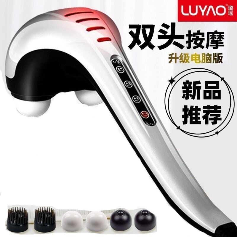 双头按摩器按摩棒颈腰部手持式多功能全身敲打按摩捶电动锤子图片