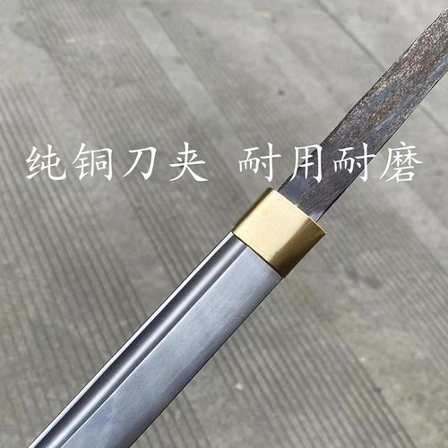 刀夹刀镞武士刀镞唐刀