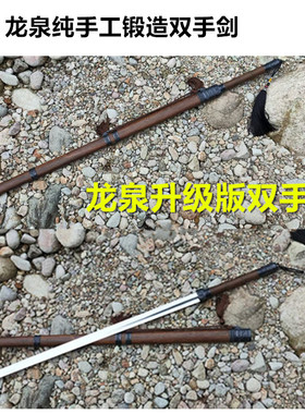 龙泉软剑太极练习剑钢剑古法锻打
