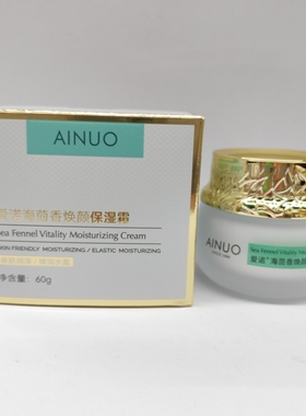 【钜惠14.9】爱诺海茴香焕颜保湿霜补水霜打底霜60g老人霜不油腻