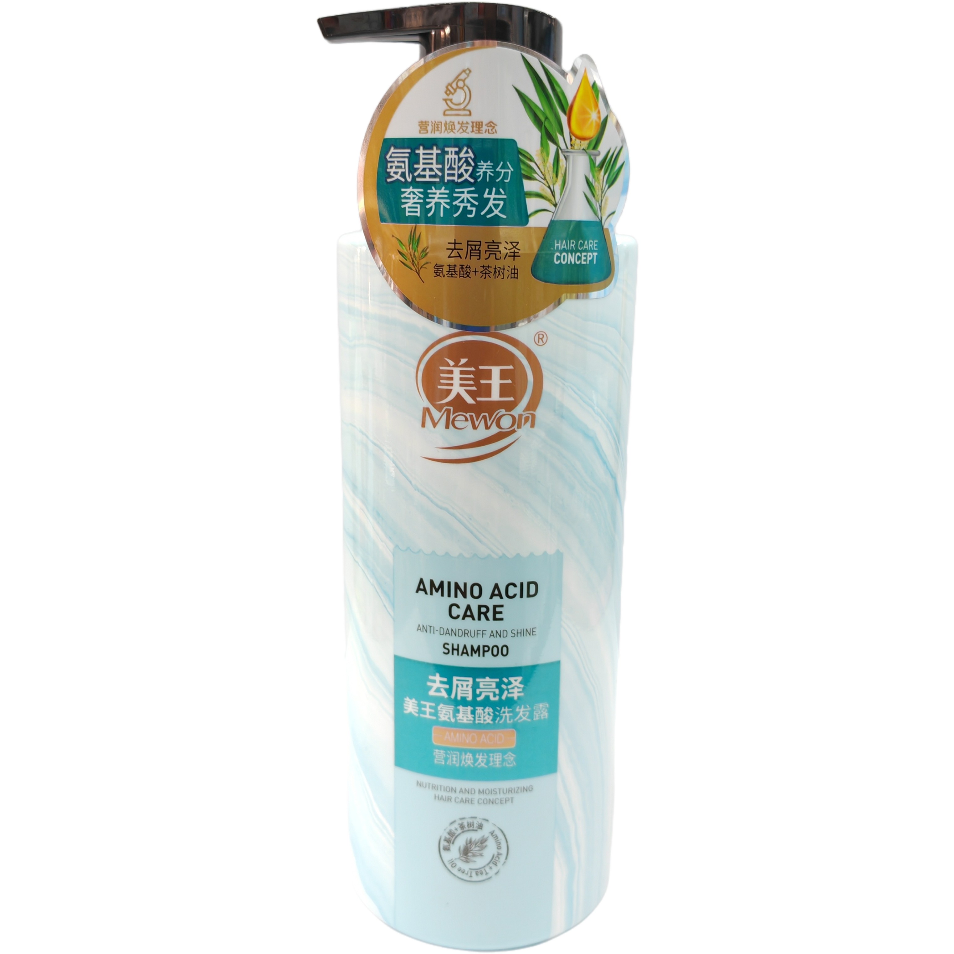 【500g】美王氨基酸去屑亮泽洗发露净爽柔顺洗发水老品牌洗头膏