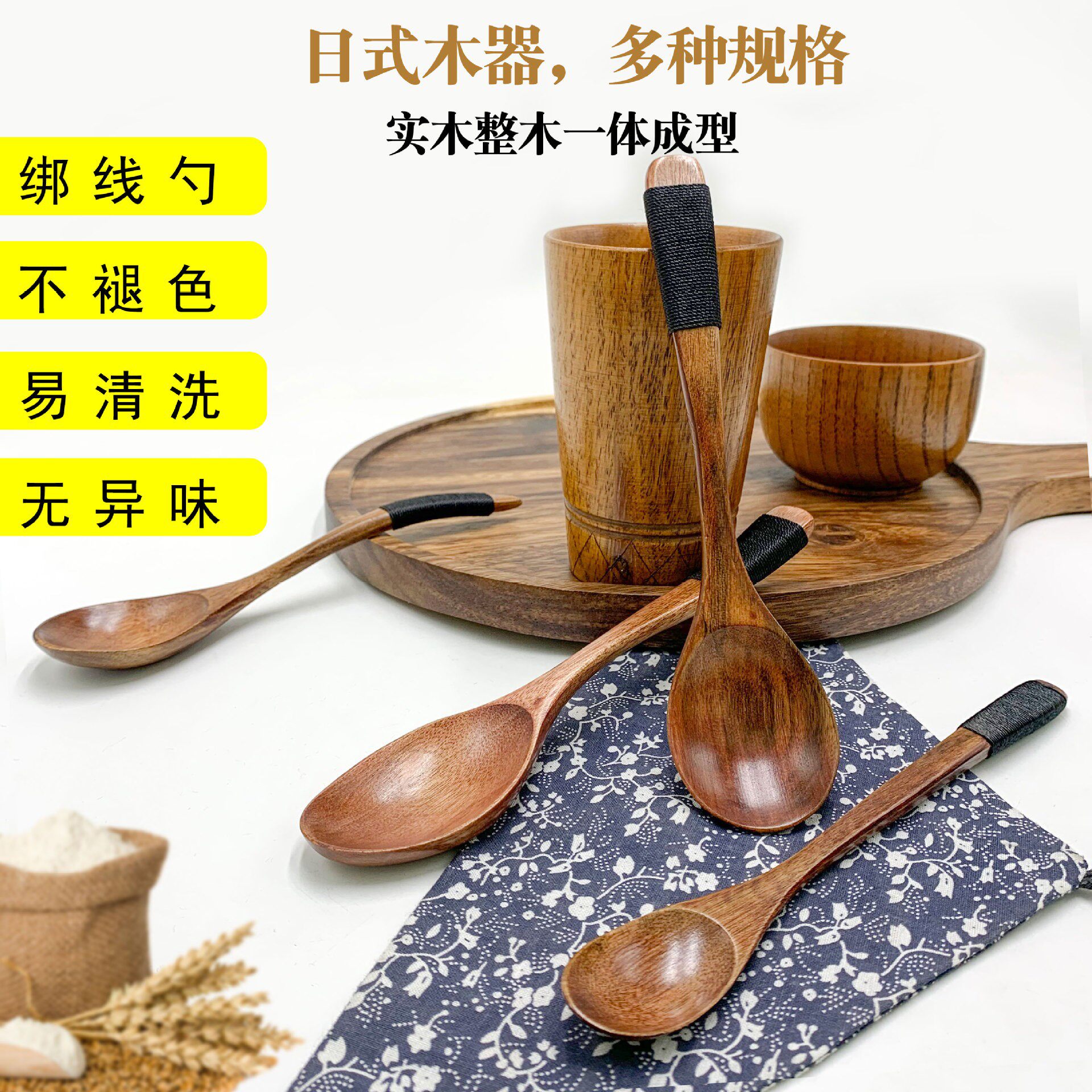 食用级绑线搅拌蜂蜜木勺创意和风红色长柄木叉木勺子水果叉水杯勺