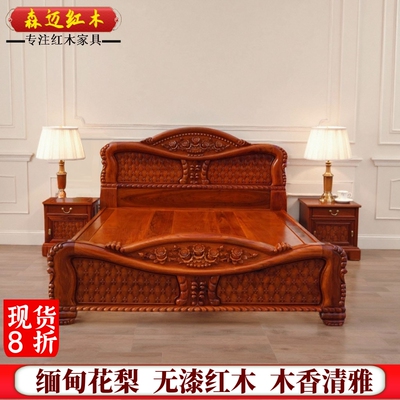 森迈红木红木床加厚独板材质高档