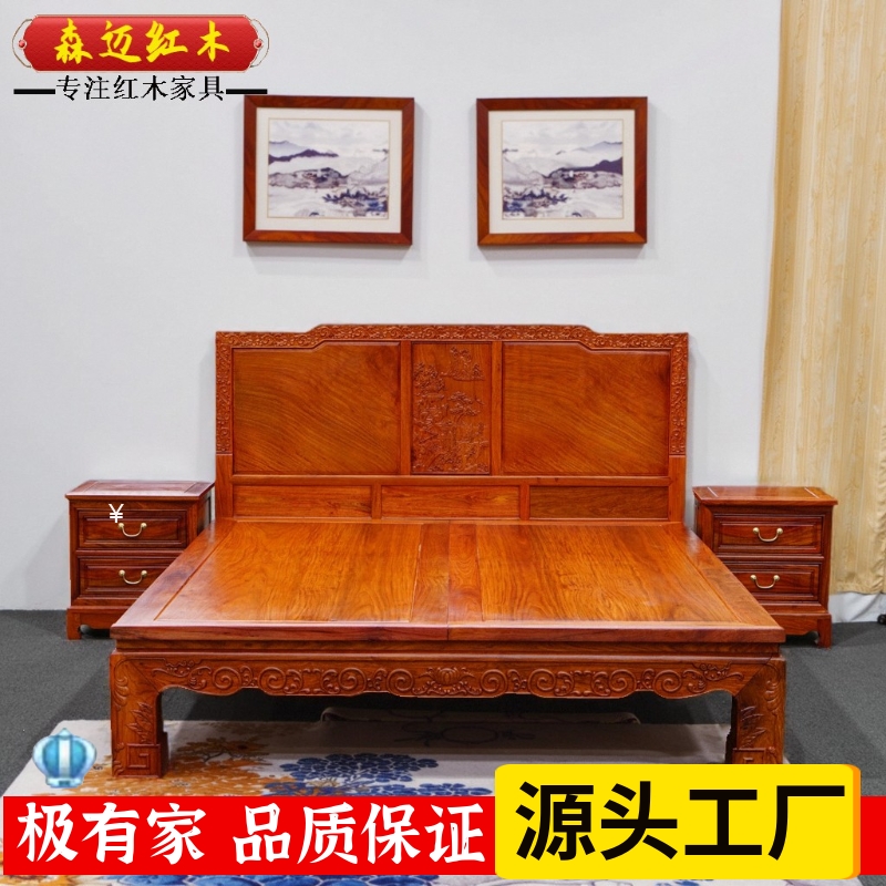 缅甸花梨红木床如意双人床大果紫檀实木床明清古典全榫卯结构耐用