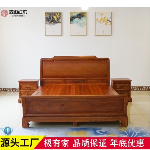 森迈红木床价格实惠加厚独板