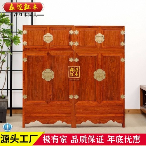 缅甸花梨红木箱柜加厚独板大果
