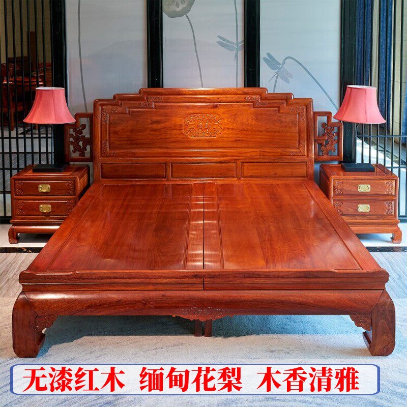 缅甸花梨红木如意彩云床大果紫檀床双人床婚床加厚独板精雕古典