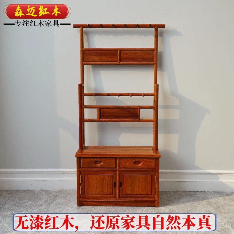缅甸花梨红木衣帽架新中式家具加厚独板大果紫檀家具古典家具
