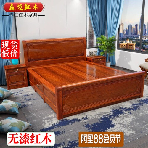 森迈红木床加厚独板耐用价格实惠