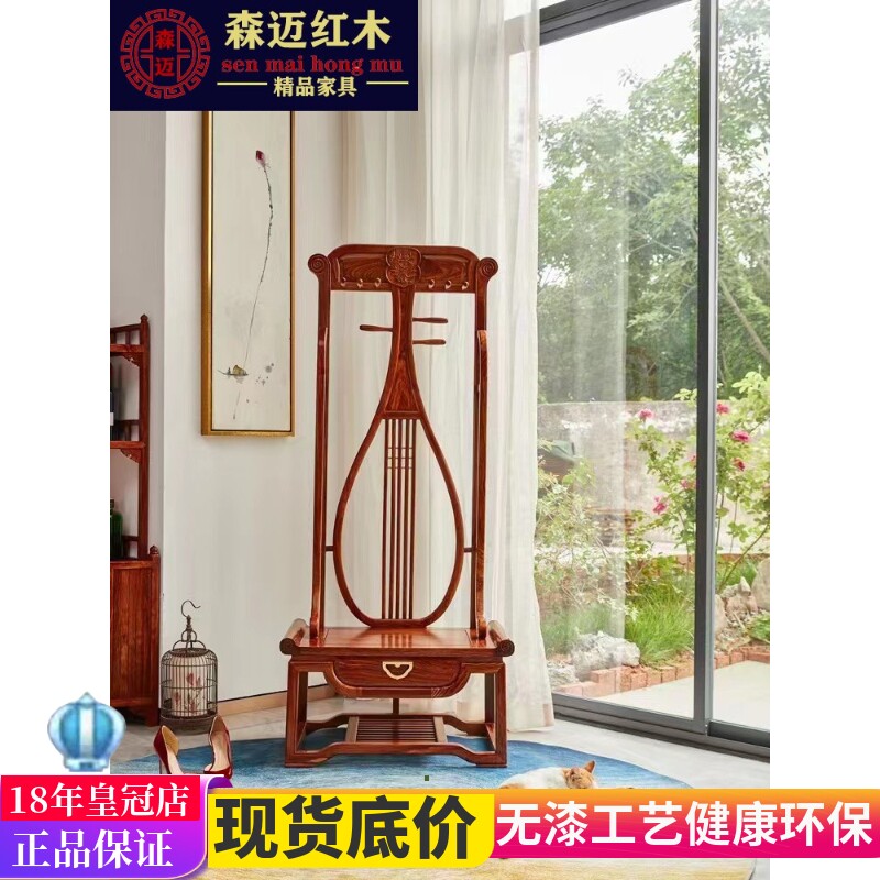 缅甸花梨红木衣帽架大果紫檀衣帽柜明清古典红木家具全榫卯