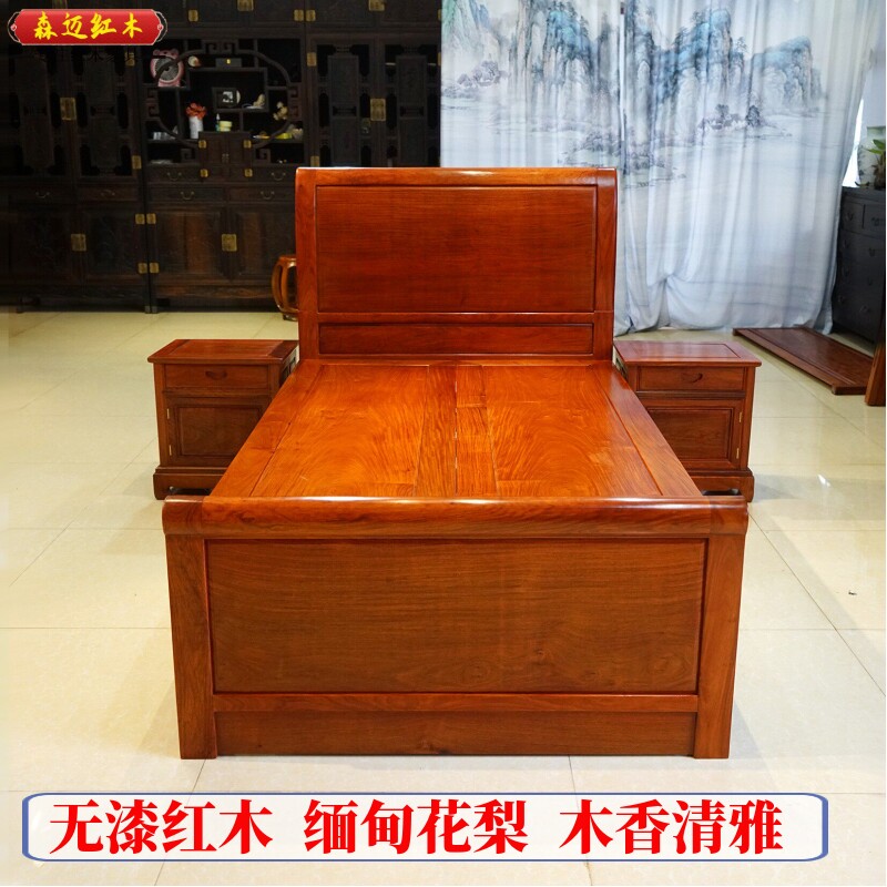 缅甸花梨红木床加厚独板大果紫檀红木床全榫卯结构明清古典红木