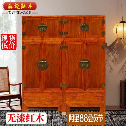 森迈红木缅甸花梨收纳空间大