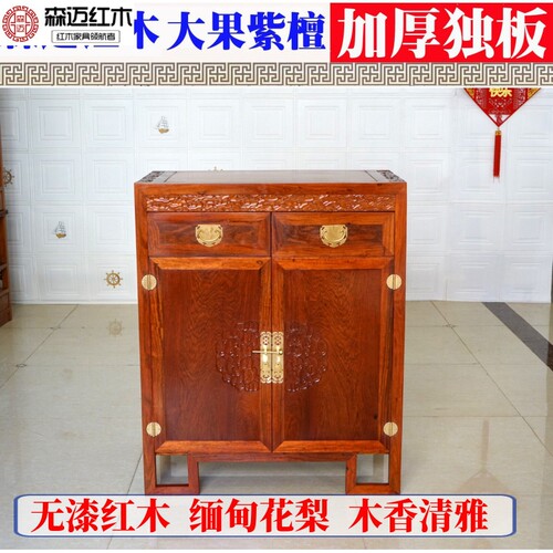 加厚独板木香雕花精致