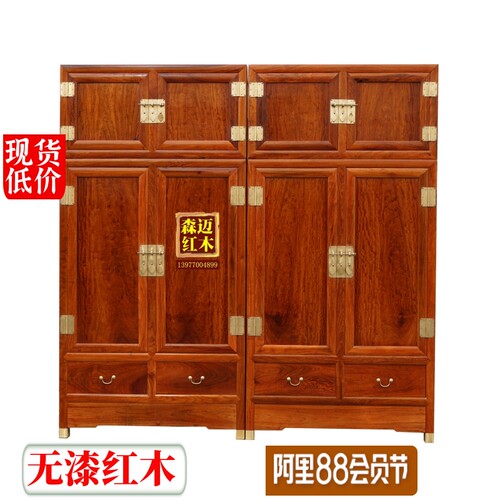 红木品质明清古典缅甸花梨