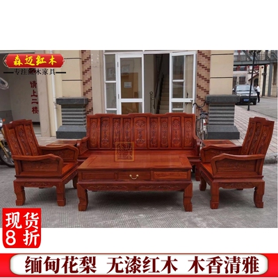 森迈原木沙发加厚独板价格实惠