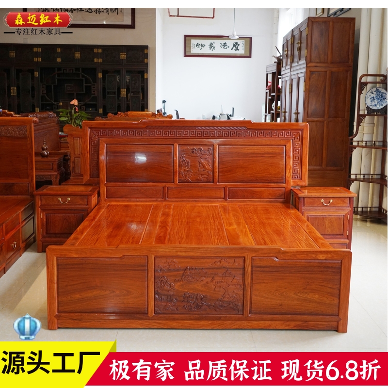 森迈红木床加厚独板收纳空间大