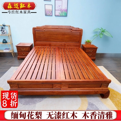 缅甸花梨红木床如意新中式加厚独板大果紫檀原木榫卯结构卧室家具