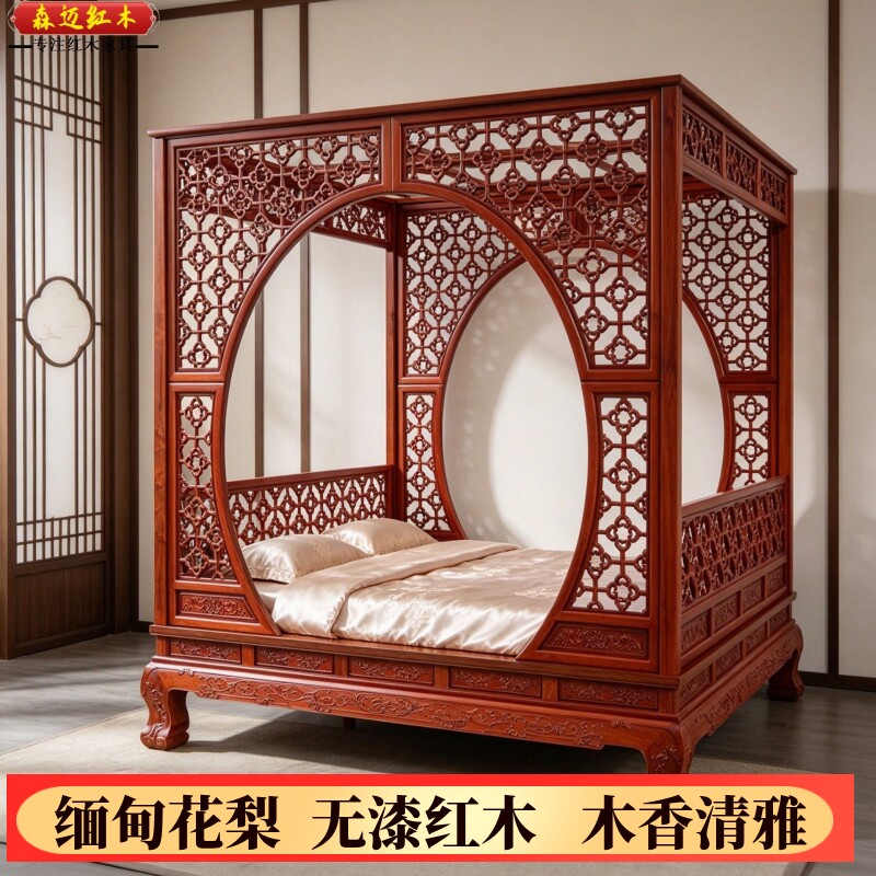 缅甸花梨架子床加厚独板大果紫檀全榫卯结构古典红木床手工雕花