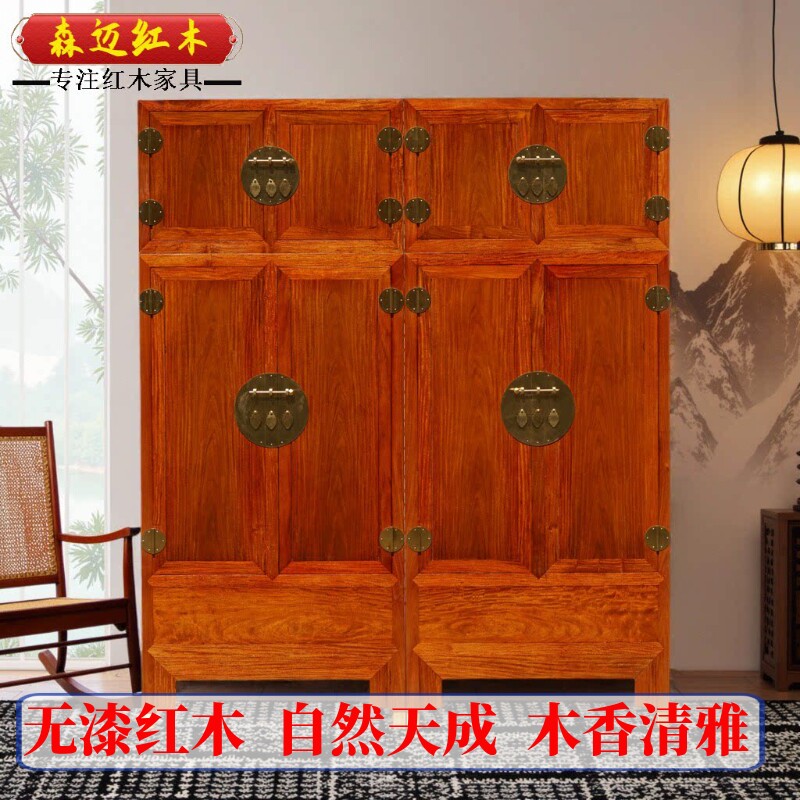 缅甸花梨红木顶箱柜 大果紫檀原木实木衣柜加厚独板四门同料