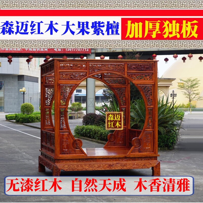 缅甸新款品质奢华型花梨木其他花梨红木架子床 大果紫檀实木床