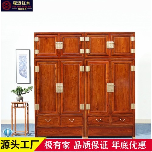 森迈红木实木衣柜收纳空间大