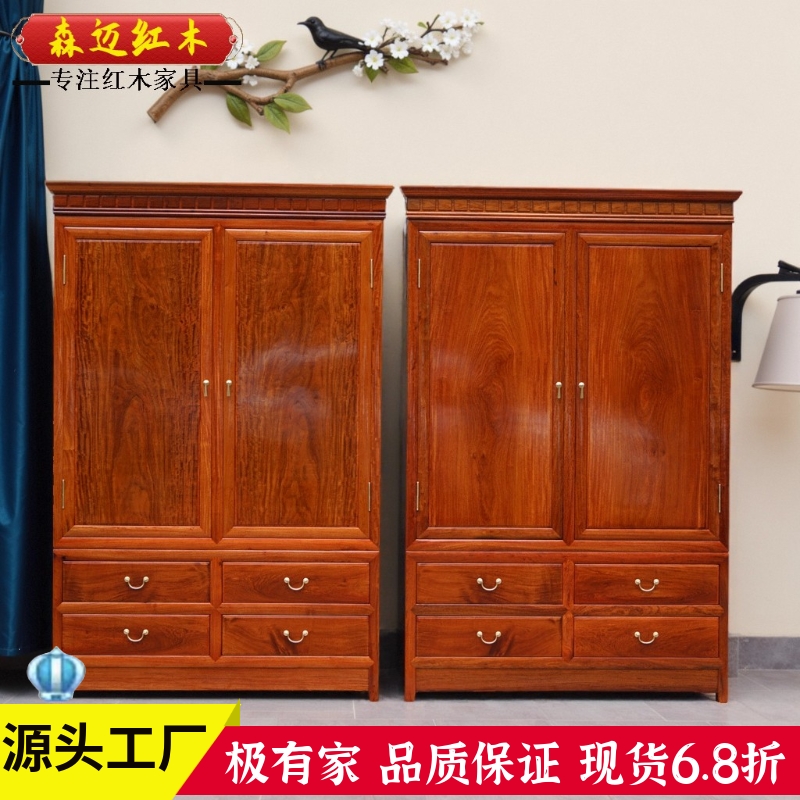 森迈红木衣柜加厚独板材质高档
