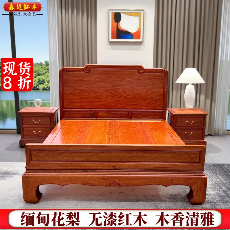 森迈加厚独板大果紫檀榫卯结构