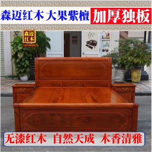 缅甸花梨红木床双人床榫卯奢华花梨木双人床红木家具婚床中式 品质