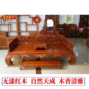 缅甸花梨红木罗汉床大果紫檀加厚独板实木原木全榫卯结构古典家具