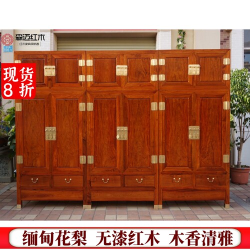 森迈大果紫檀加厚独板价格实惠