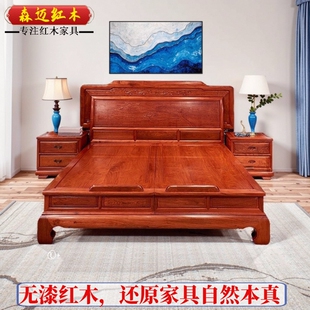 森迈住宅古典家具缅甸花梨红木双人床大果紫檀原木床卧室中式喜庆